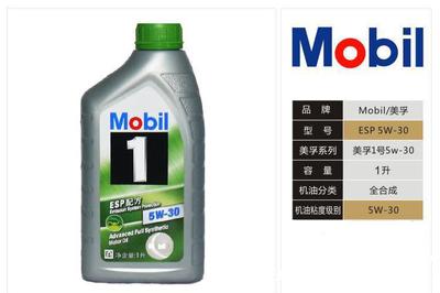 一款被忽略的30機(jī)油 道達(dá)爾9000極馳0W30一萬公里體驗(yàn)