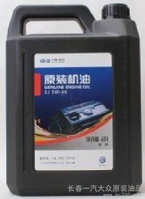 供應(yīng)大眾SJ 5W/40 一汽大眾寶來原廠4S售后專用機油圖片_高清圖_細(xì)節(jié)圖-長春一汽大眾原裝油品
