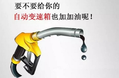 它和機(jī)油一樣重要 卻很少被人認(rèn)真對待丨聚技