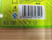 河南噴碼加工 包裝日期噴碼加工 可免費打樣,河南噴碼加工 包裝日期噴碼加工 可免費打樣生產(chǎn)廠家,河南噴碼加工 包裝日期噴碼加工 可免費打樣價格