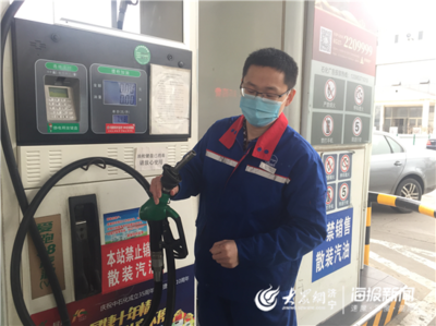 &ldquo;誠信為本 品質(zhì)為先&rdquo;濟(jì)寧石油開展3.15消費(fèi)者權(quán)益日活動(dòng)