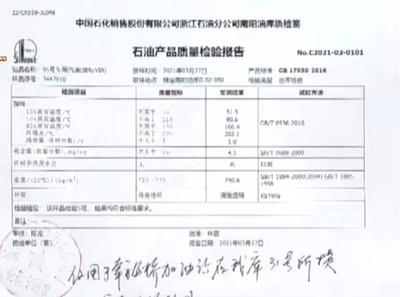 高爾夫油泵趴窩反怪油品，大眾甩鍋中石化比特斯拉更可笑