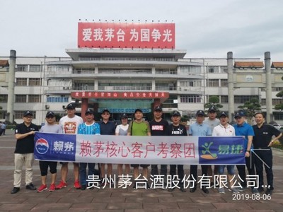 非油品核心商品與賴茅品質并進，大眾油品合作加速發展