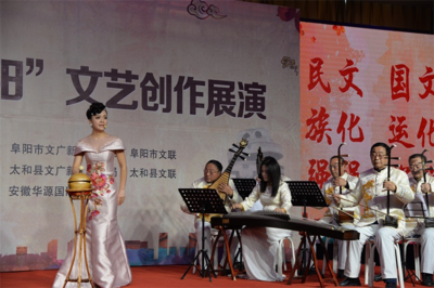 界首市文化館精選節(jié)目在“新時代 新阜陽”文藝創(chuàng)作展演中精彩亮相，文化經紀人服務助力藝術繁榮