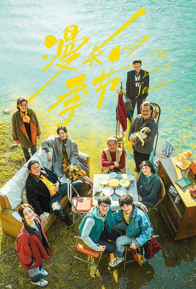 精品化浪潮下的網絡視聽文藝創(chuàng)作新圖景 文化經紀人服務賦能行業(yè)升級